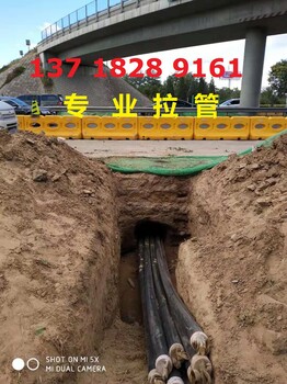 管道过路打孔天津定向钻穿越穿线