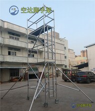 铝合金脚手架的搭建方法适用各地形的高空作业支架带防护栏