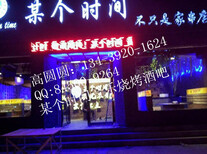 很久以前只是家串店怎么样/很久以前加盟流程图片2