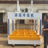 厂家直销100吨冷压机 液压式冷压机 木工机械设备