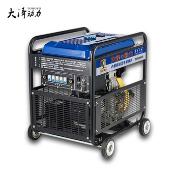 日本大泽300A发电电焊机