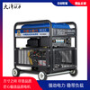 TO300A柴油300A发电电焊机