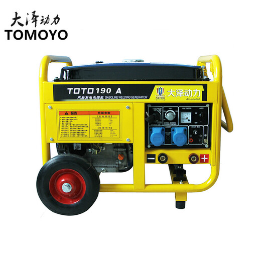 TOTO230A移动汽油230A发电电焊机