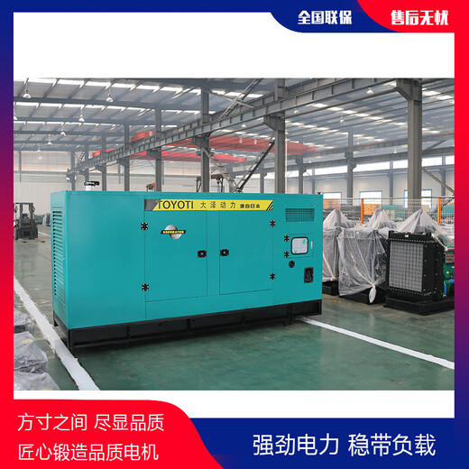 康明斯动力柴油发电机120KW