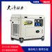 220V/380v低温用3KW柴油发电机