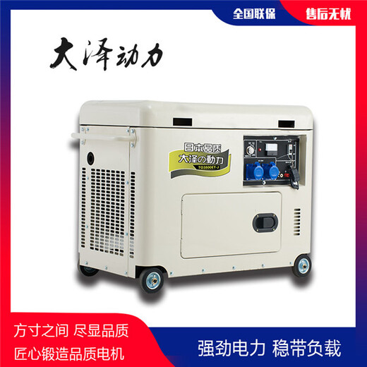 TO16000ET-2车载永磁12KW柴油发电机