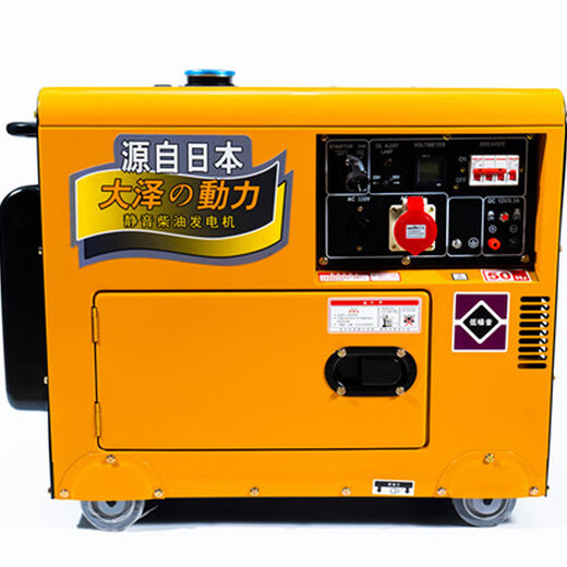 发货西藏3KW静音柴油发电机