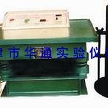 天津华通WTZF-1型振动台法试验装置厂家