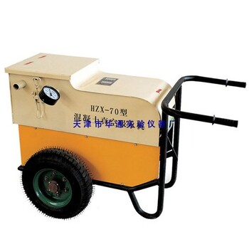 天津华通现货HZX-70型水泥混凝土路面真空吸水机配吸水垫