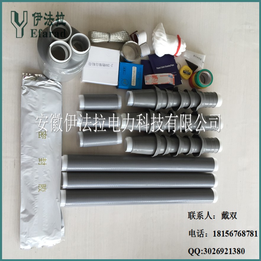 冷缩电缆头制作工艺,10kv户外电缆终端头3x120mm2