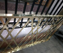 供应广东铝艺楼梯护栏仿金栏杆图片