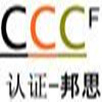 立烟感探测报警器3cf认证是什么消防产品信息网站