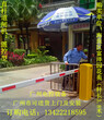 广州小区停车场自动升降道闸电动闸机起落栏杆厂家价格图片