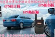 gps系统应用隐蔽gps防侦测海拉尔GPS卫通达余钰华GPS