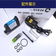 乌鲁木齐手持喷码机/乌鲁木齐包装箱打码机T3图片