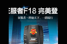 正品征服者电子狗F18纯雷达车载流动固定单雷达测速安全预警仪