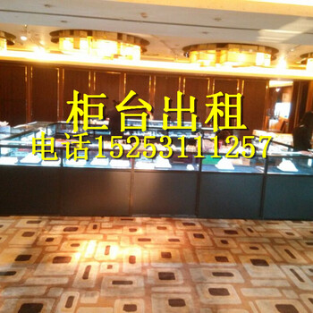 芜湖玻璃展柜租赁