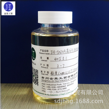 新型高分子AKD乳化剂JH-5020A
