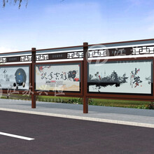 江蘇鎮(zhèn)江閱報(bào)欄生產(chǎn)學(xué)校閱報(bào)欄閱報(bào)欄價(jià)格特色閱報(bào)欄仿古樣式閱報(bào)欄