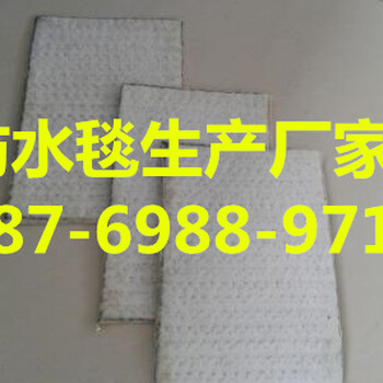 四川防水毯生产厂家