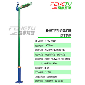 led园林庭院灯生产厂家