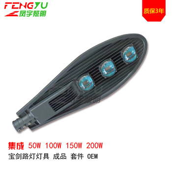 led路燈燈具外殼批發(fā)