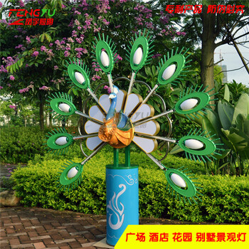 戶外孔雀燈廠家