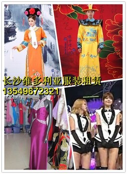 长沙舞台演出服饰租赁年会演出服租赁