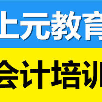 溧阳税务师暑期培训吗税务师5科几年通过方案