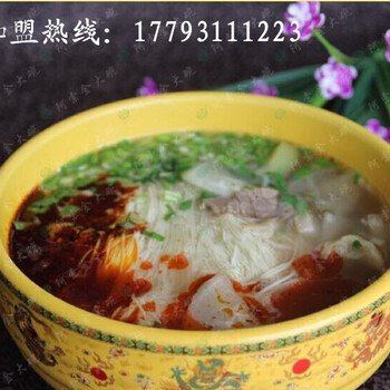 兰州品牌牛肉面，兰州牛肉面哪家好，牛肉面加盟，品牌牛肉面加盟