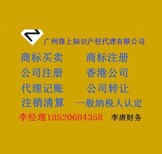 石井国际附近有没有代跑工商这块的，我想注册公司，没有地址怎么办？？图片1