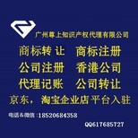 石井国际附近有没有代跑工商这块的，我想注册公司，没有地址怎么办？？图片2