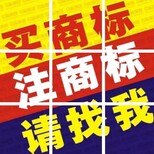 石井国际附近有没有代跑工商这块的，我想注册公司，没有地址怎么办？？图片3