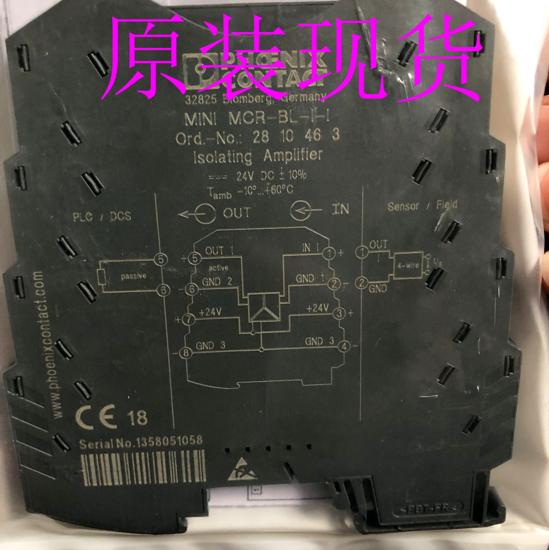 德國菲尼克斯/Phoenix電源UPS-BAT/VRLA/24DC/12AH電池2320322電源廠家供應商