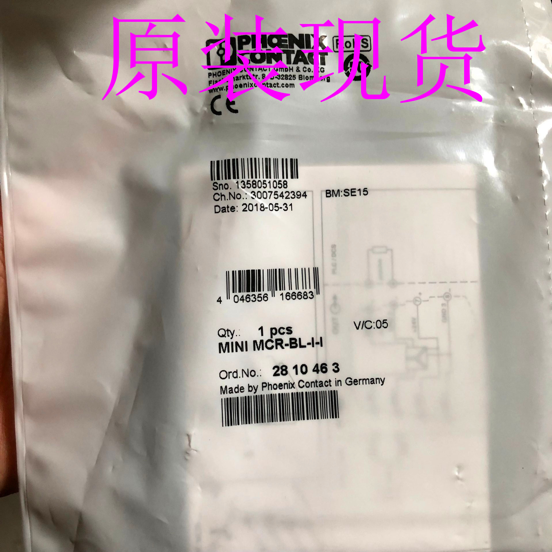 2866310QUINT-DIODE/12-24DC/2X20/1X40德国菲尼克斯/Phoenix