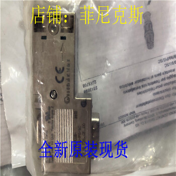 福建2810780HA隔离器价格菲尼克斯