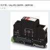 贵州VAL-MS230IT/3-FM重庆防雷接地模块厂家菲尼克斯