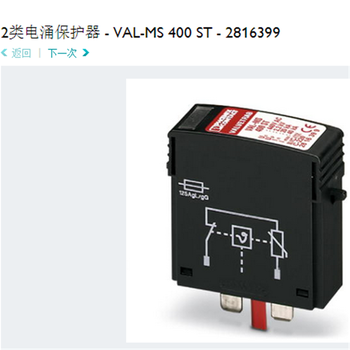 菲尼克斯/Phoenix菲尼克斯交换机,FLMCEFWDMBSC5