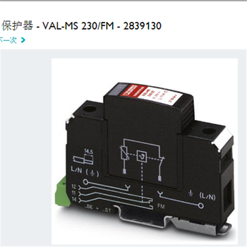 菲尼克斯/Phoenix凤凰工业路由器,FLSWITCH4824E4GC