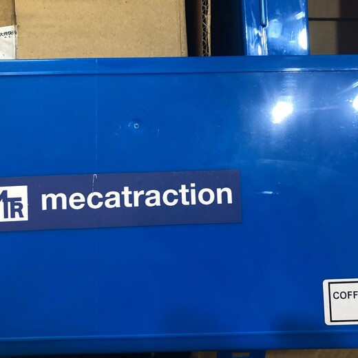 mecatraction法国MTRTH2手动工具产品轻便