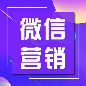 微商社群营销运营变现怎么做