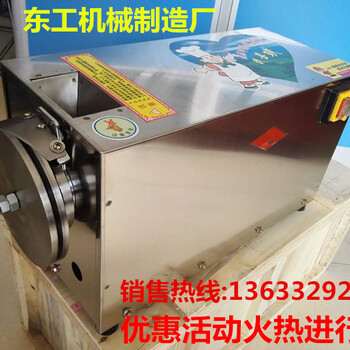 刀削面機(jī)臥式刀削面機(jī)商用刀削面機(jī)東工機(jī)械制造廠