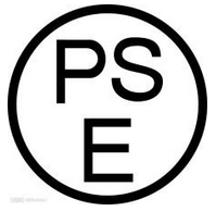 哪里可以做日本圆形PSE认证？LED灯具的日本PSE圆形认证如何申请？