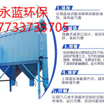 阜阳水泥厂窑头除尘系统车间粉尘处理工程设计