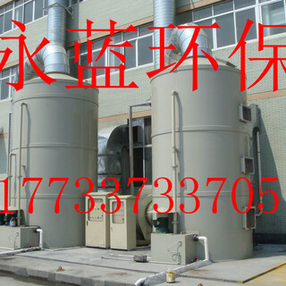 胜芳塑料厂异味废气处理办法注塑机废气净化设备厂家图片5