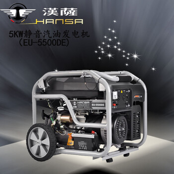 上海5KW汽油发电机价格表