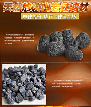 火山石价格品质厂家