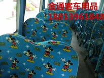 長安25座幼兒園校車19座長安校車卡通圖案座椅套圖片0