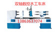 最新多功能数控木工车床数控木工车床价格