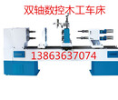 数控木工车床价格木工数控车床价格贵州
